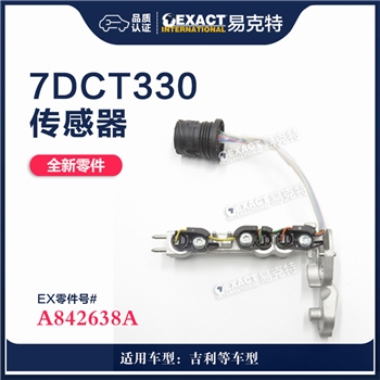 传感器/转速传感器 12针