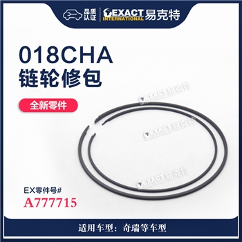 链轮修包