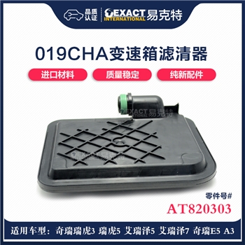 滤网