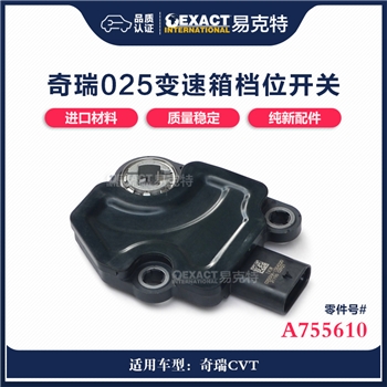 档位开关