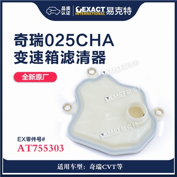 滤网
