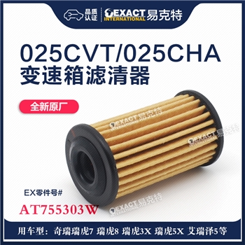 滤网/外部