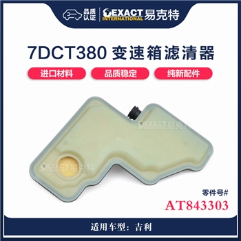 滤网