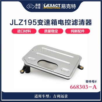 滤网/电控