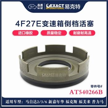 活塞/倒档/缺齿(高度37)